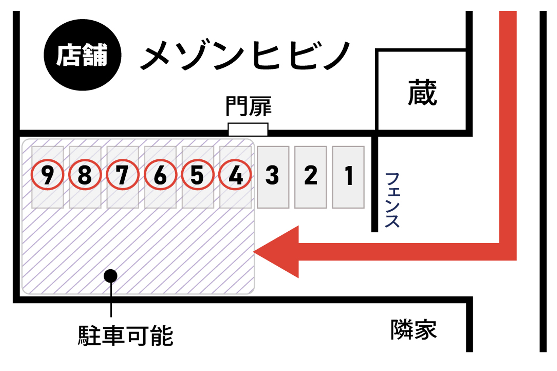 駐車場のご案内｜和の趣きを感じる空間で味わう 滋賀 近江八幡 安土のフレンチ｜ MAISON HIBINO
