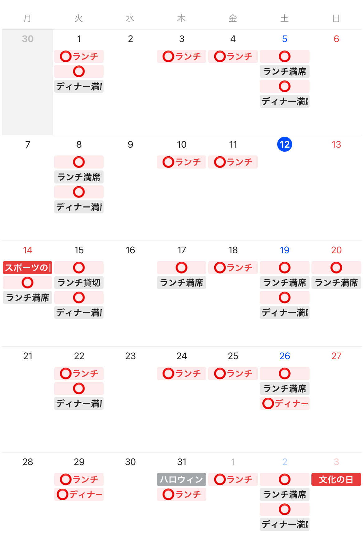 2024年10月｜MAISON HIBINO｜和の趣きを感じる空間で味わう 滋賀 安土のフレンチレストラン