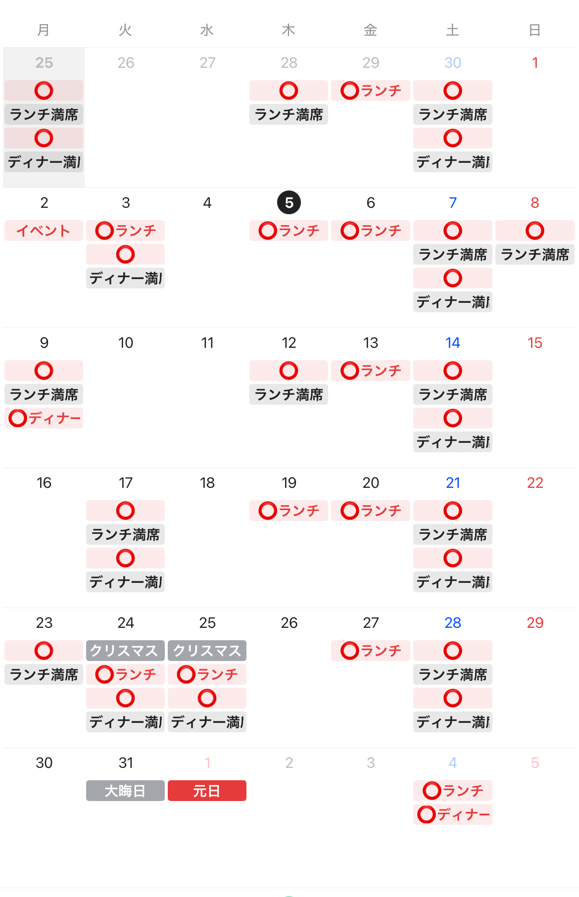 2024年12月｜MAISON HIBINO｜和の趣きを感じる空間で味わう 滋賀 安土のフレンチレストラン