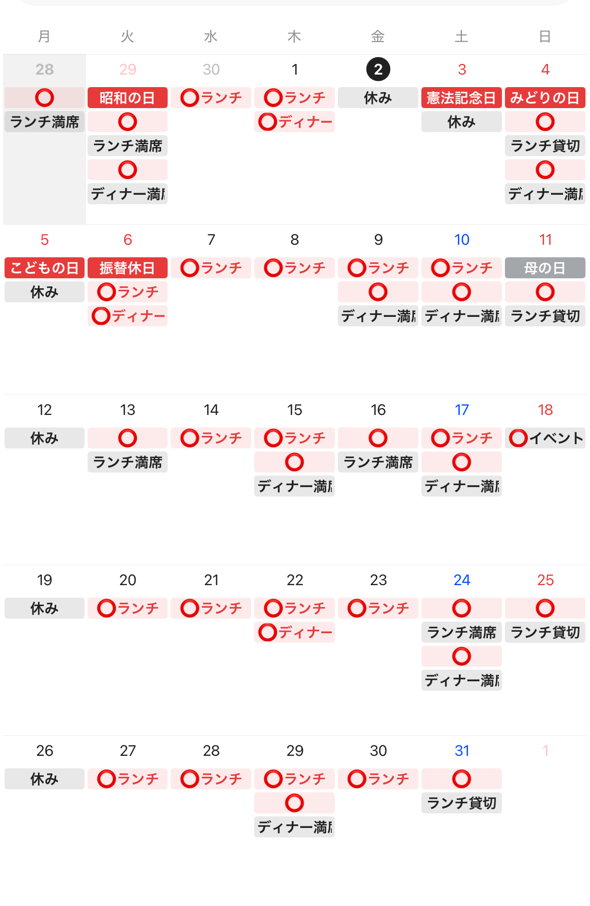 2025年5月|MAISON HIBINO|和の趣きを感じる空間で味わう 滋賀 安土のフレンチレストラン