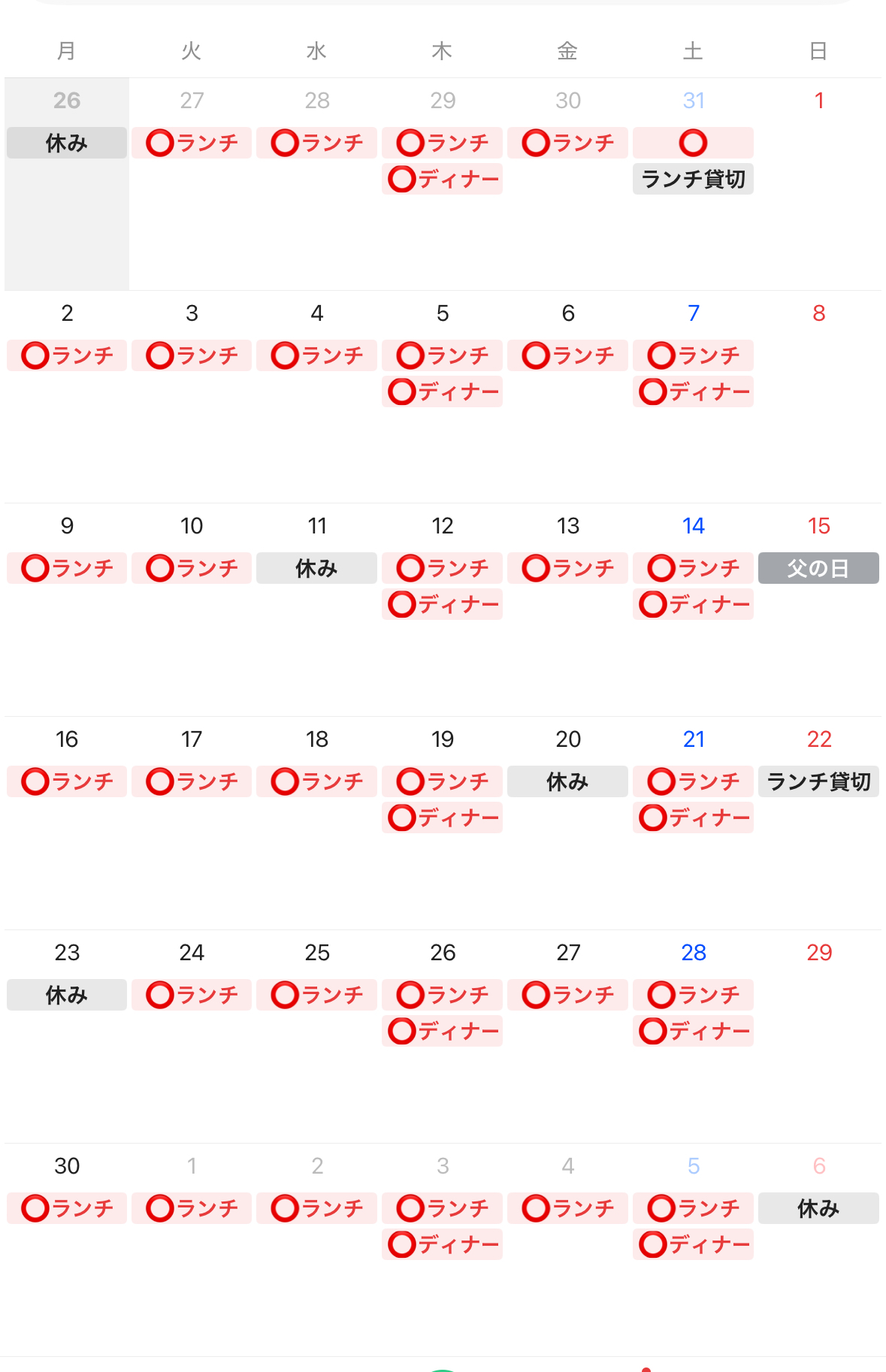 2025年6月|MAISON HIBINO|和の趣きを感じる空間で味わう 滋賀 安土のフレンチレストラン