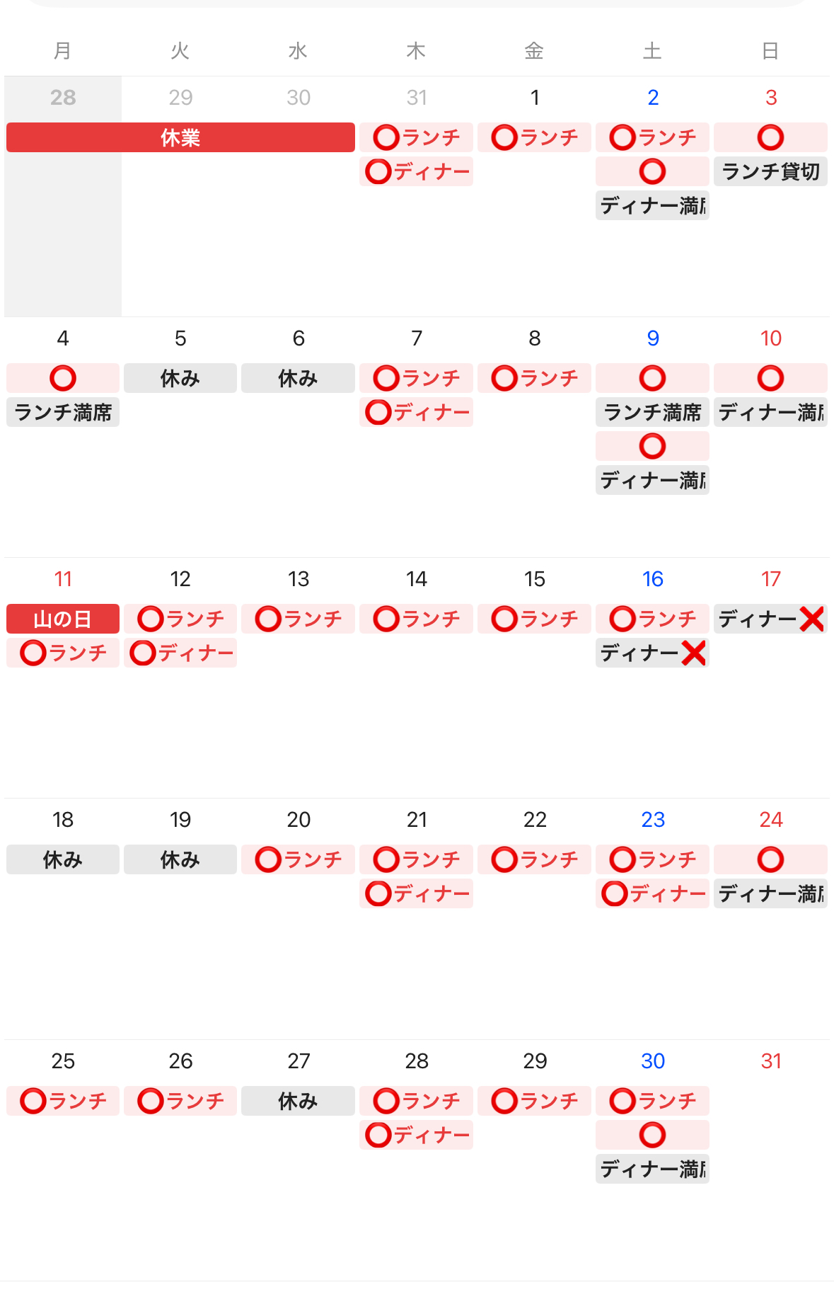 2025年8月|MAISON HIBINO|和の趣きを感じる空間で味わう 滋賀 安土のフレンチレストラン