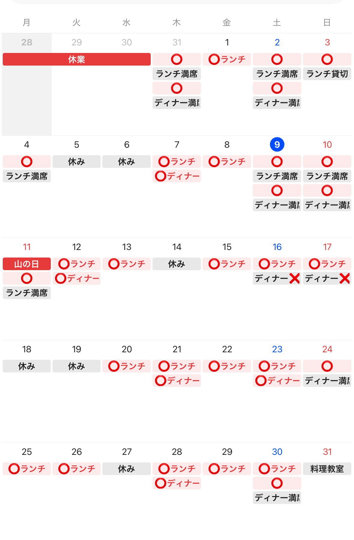 2025年8月｜MAISON HIBINO｜和の趣きを感じる空間で味わう 滋賀 安土のフレンチレストラン