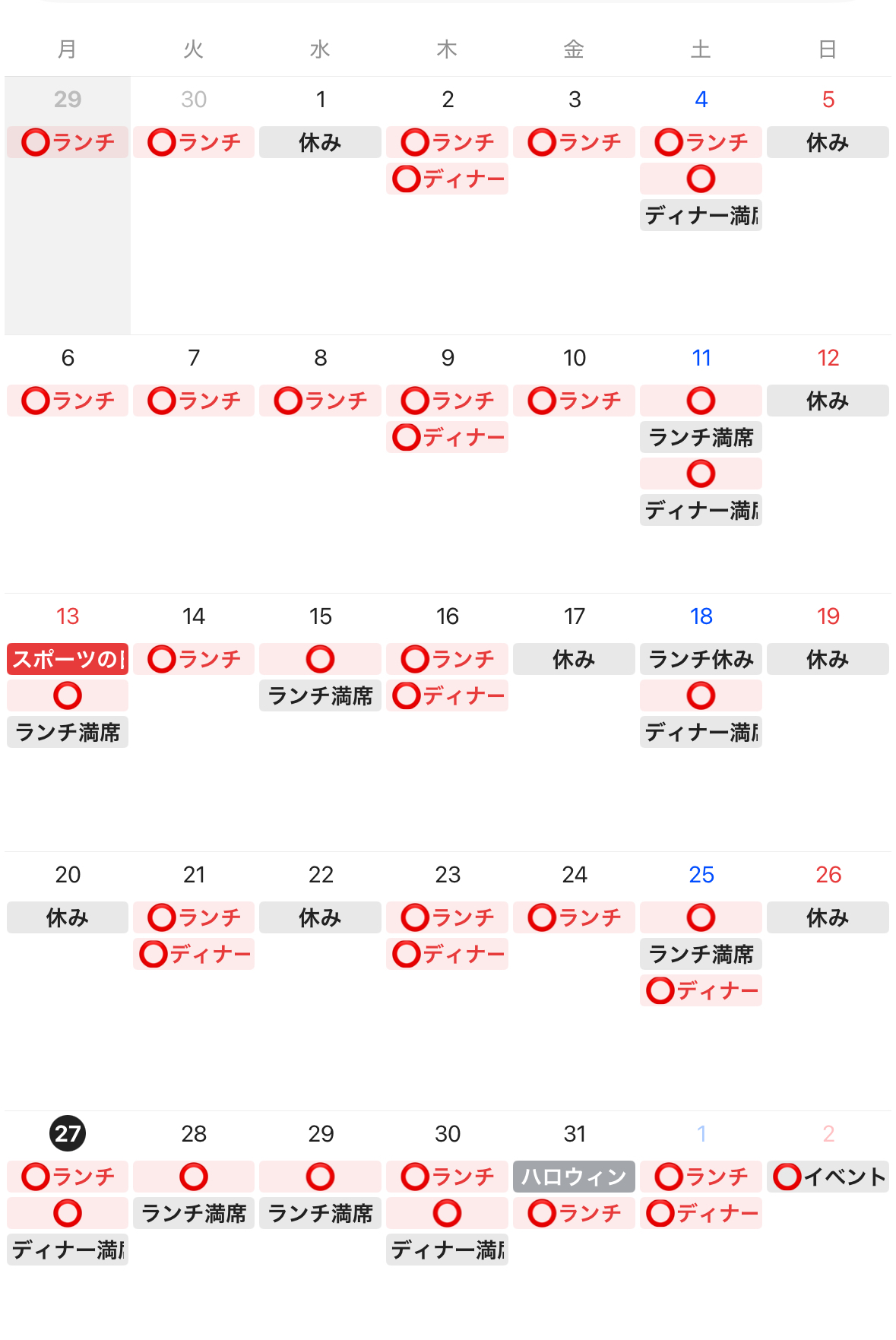 2025年10月|和の趣きを感じる空間で味わう 滋賀 近江八幡 安土のフレンチ| MAISON HIBINO