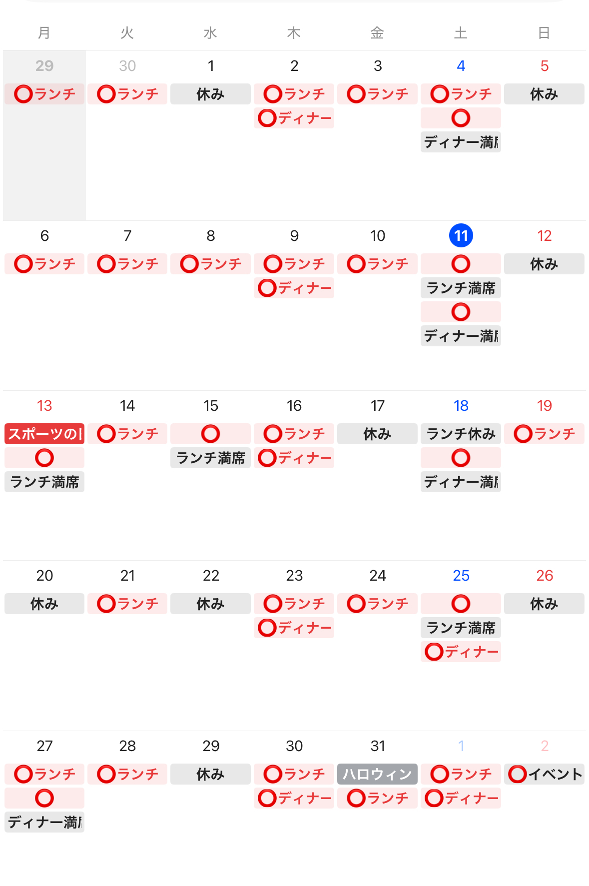 2025年10月｜MAISON HIBINO｜和の趣きを感じる空間で味わう 滋賀 安土のフレンチレストラン